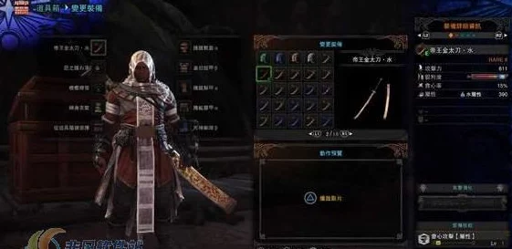 怪物猎人皇金太刀详解：帝王金与匠3丝白，哪款更胜一筹？
