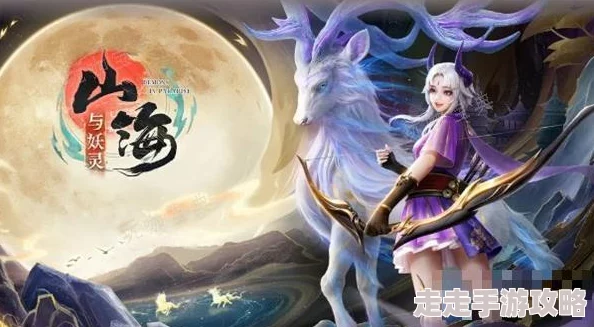 山海与妖灵手游职业大揭秘:全新神秘职业即将震撼登场! 山海与妖灵手游职业大揭秘:全新神秘职业即将震撼登场!