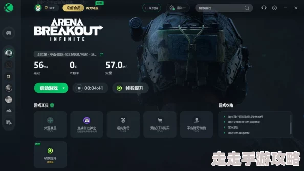 《暗区突围》氪金性价比大揭秘:深度剖析氪金机制与游戏体验的关联,爆料内部充值真相 《暗区突围》氪金性价比大揭秘:深度剖析氪金机制与游戏体验的关联,爆料内部充值真相