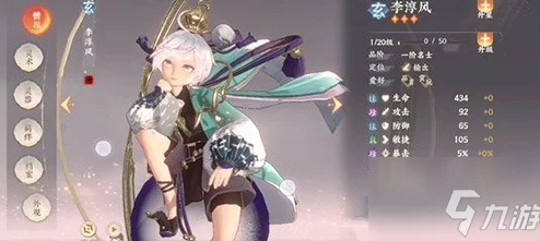 《忘川风华录》大乔灵器选择全攻略:最佳搭配、玩法解析及爆料信息 《忘川风华录》大乔灵器选择全攻略:最佳搭配、玩法解析及爆料信息