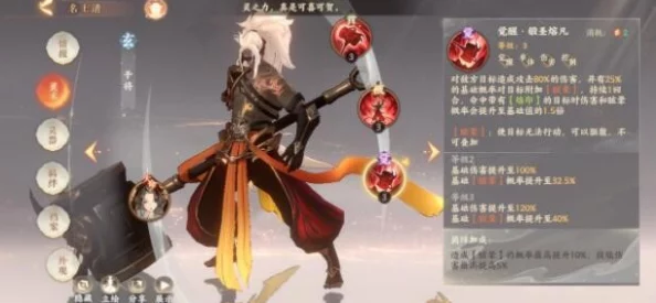 《忘川风华录》大乔灵器选择全攻略:最佳搭配、玩法解析及爆料信息 《忘川风华录》大乔灵器选择全攻略:最佳搭配、玩法解析及爆料信息