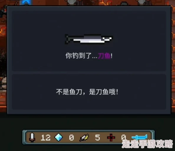 元气骑士钓鱼玩法全揭秘:掌握独门技巧,轻松解锁稀有鱼种大爆料! 元气骑士钓鱼玩法全揭秘:掌握独门技巧,轻松解锁稀有鱼种大爆料!