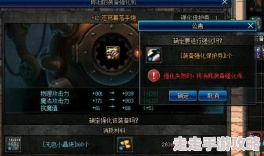 深度爆料:传奇霸主法阵构建VS武器淬炼,揭秘哪项策略更助玩家登顶霸业巅峰! 深度爆料:传奇霸主法阵构建VS武器淬炼,揭秘哪项策略更助玩家登顶霸业巅峰!