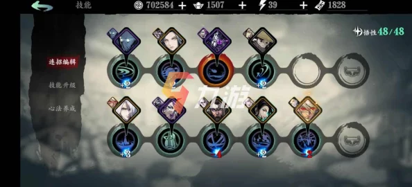 影之刃2深度爆料:换人连招玩法攻略,解锁战斗技巧终极提升指南 影之刃2深度爆料:换人连招玩法攻略,解锁战斗技巧终极提升指南