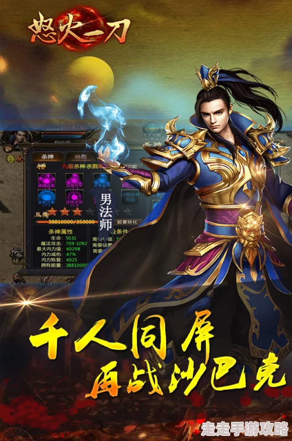 剑网1归来：新手必看！刀五毒秘籍最佳选择爆料与攻略指南