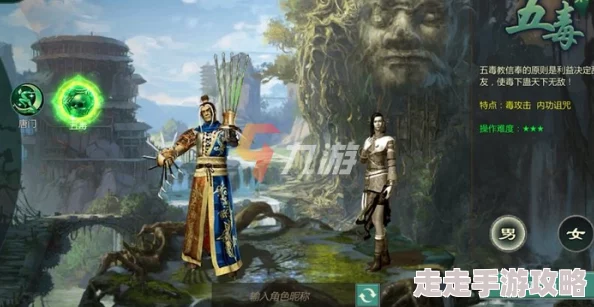 剑网1归来：新手必看！刀五毒秘籍最佳选择爆料与攻略指南