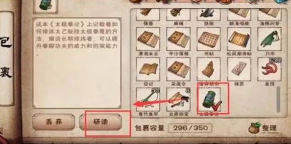 烟雨江湖深度爆料：太极神丹获取全攻略，从零到高手的必备绝密秘籍！