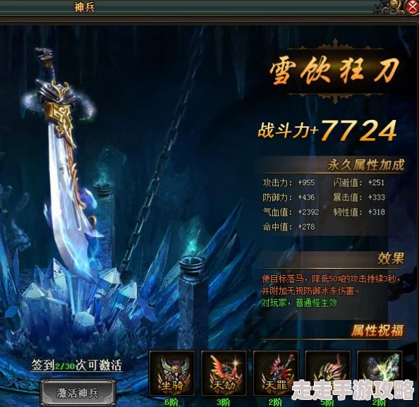 揭秘轩辕剑·汉之云锻造绝技：深度爆料打造传世神兵的心得秘籍