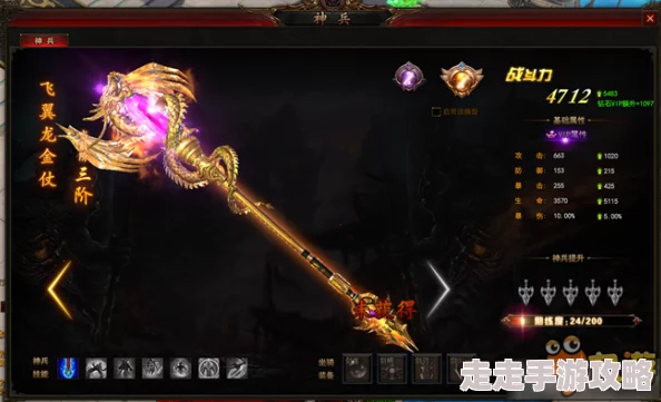 揭秘轩辕剑·汉之云锻造绝技：深度爆料打造传世神兵的心得秘籍