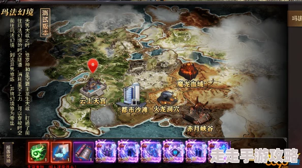 爆料!百战沙城哪个地图升级最快?揭秘高效练级圣地! 爆料!百战沙城哪个地图升级最快?揭秘高效练级圣地!