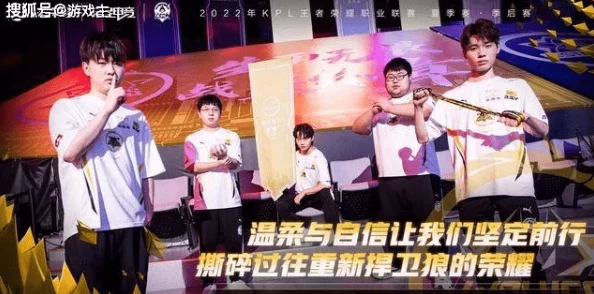 王者荣耀KPL：揭秘eStar、狼队等战队，谁才是真厉害？