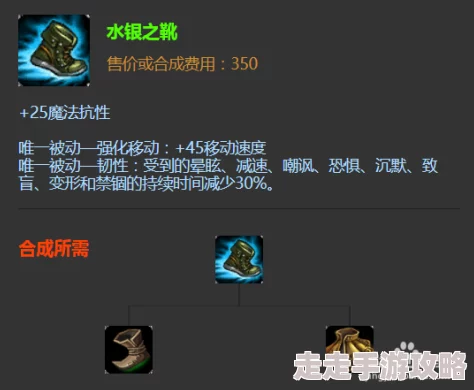 LOL 11.20版本爆料：上单慎全新出装与高效玩法攻略解析