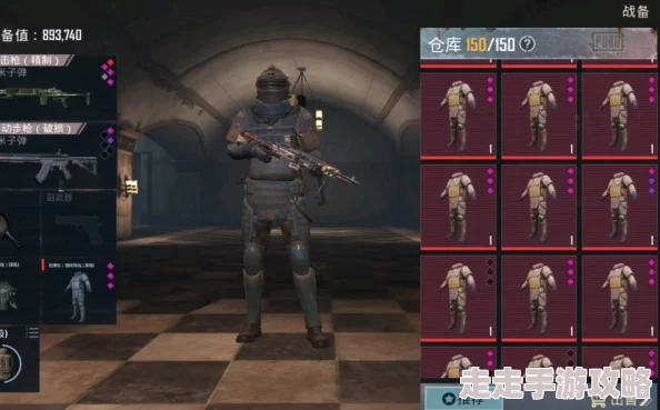 地铁逃生揭秘:三大妹控角色强度比拼,谁才是真·控场之王? 地铁逃生揭秘:三大妹控角色强度比拼,谁才是真·控场之王?