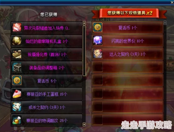 DNF顶级强化宝珠爆料：哪个最适合你的角色属性提升？