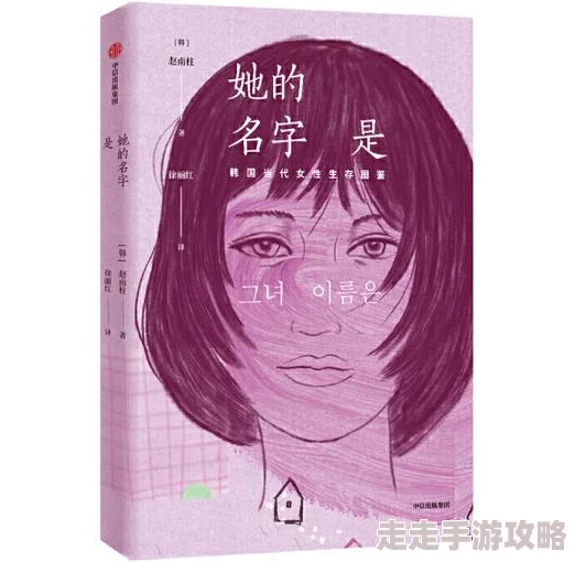 揭秘饥荒游戏:三大主属性生命值、饱食度与理智值的独特效果 揭秘饥荒游戏:三大主属性生命值、饱食度与理智值的独特效果