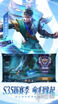 《王者荣耀》S37赛季新英雄爆料:司空震与影详细介绍 《王者荣耀》S37赛季新英雄爆料:司空震与影详细介绍