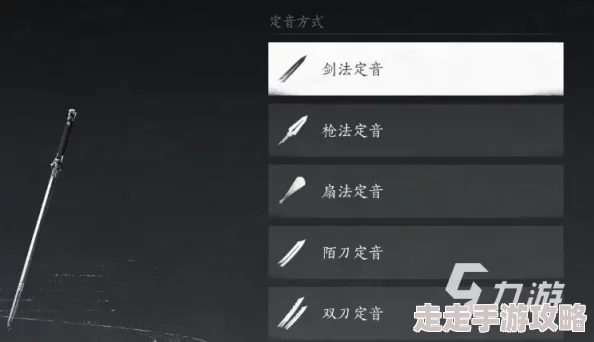 《燕云十六声》火箭制作全攻略:揭秘非传统方式获取火箭武器的步骤 《燕云十六声》火箭制作全攻略:揭秘非传统方式获取火箭武器的步骤
