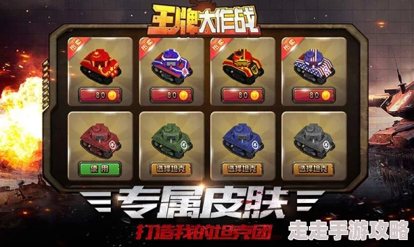 《王牌大作战》揭秘:高效获取酷天使的独家方法与爆料 《王牌大作战》揭秘:高效获取酷天使的独家方法与爆料