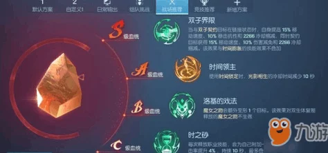 《双生幻想》2024年最新可用福利兑换码大全及独家爆料 《双生幻想》2024年最新可用福利兑换码大全及独家爆料