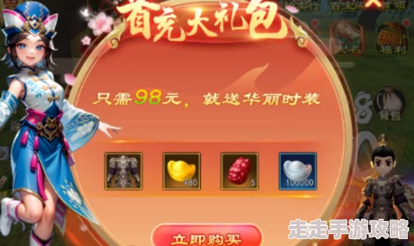 热血江湖手游氪金攻略:揭秘哪个职业最狠最强! 热血江湖手游氪金攻略:揭秘哪个职业最狠最强!