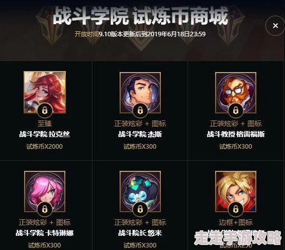 千姬绛锁琼环皮肤获取攻略:爆料限时活动与召唤印章兑换 千姬绛锁琼环皮肤获取攻略:爆料限时活动与召唤印章兑换