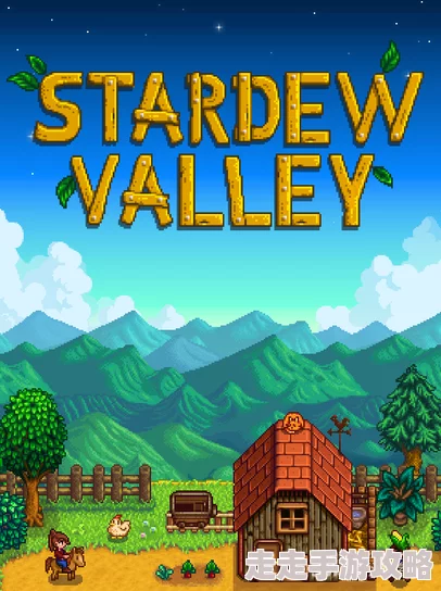 星露谷物语:揭秘两大戒指护符与幸运,哪个更适合你? 星露谷物语:揭秘两大戒指护符与幸运,哪个更适合你?