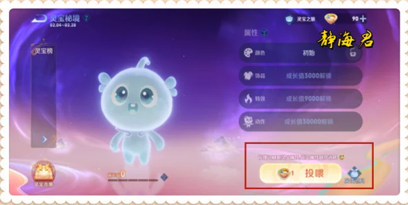 王者荣耀灵宝亲密度速刷攻略:揭秘最快提升方法与限时爆料活动 王者荣耀灵宝亲密度速刷攻略:揭秘最快提升方法与限时爆料活动