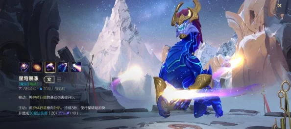 龙王传说手游加点全攻略:揭秘三大阵容高效加点爆料信息 龙王传说手游加点全攻略:揭秘三大阵容高效加点爆料信息