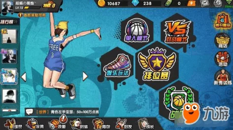 街头篮球手游添加好友全攻略:详细步骤与爆料信息解析 街头篮球手游添加好友全攻略:详细步骤与爆料信息解析