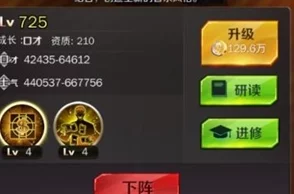 揭秘!商道高手顶尖策略:最强六人阵容大爆料,六套精选五人组合推荐! 揭秘!商道高手顶尖策略:最强六人阵容大爆料,六套精选五人组合推荐!