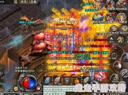 热血传奇手游技能全攻略:2024各职业技能加点推荐及新版爆料 热血传奇手游技能全攻略:2024各职业技能加点推荐及新版爆料