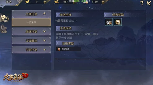 独家爆料:我有一座育龙岛,揭秘暗黑系龙宠高效培育策略 独家爆料:我有一座育龙岛,揭秘暗黑系龙宠高效培育策略