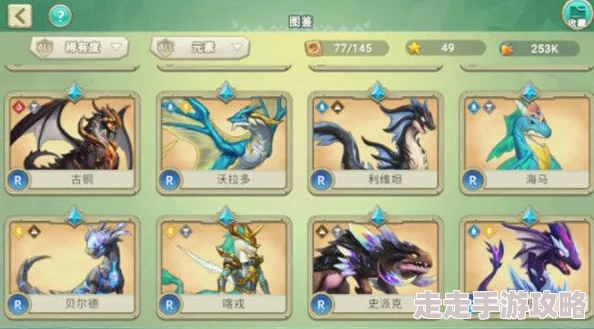 独家爆料:我有一座育龙岛,揭秘暗黑系龙宠高效培育策略 独家爆料:我有一座育龙岛,揭秘暗黑系龙宠高效培育策略