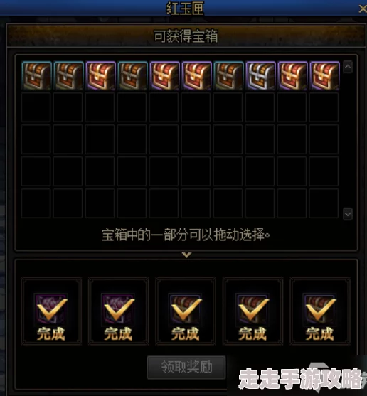 DNF揭秘：红玉的诅咒光环高效获取方法与爆料信息