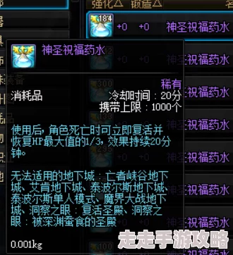 DNF揭秘：红玉的诅咒光环高效获取方法与爆料信息