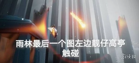 光遇10月24日每日任务攻略及恶作剧之日活动爆料详解 光遇10月24日每日任务攻略及恶作剧之日活动爆料详解