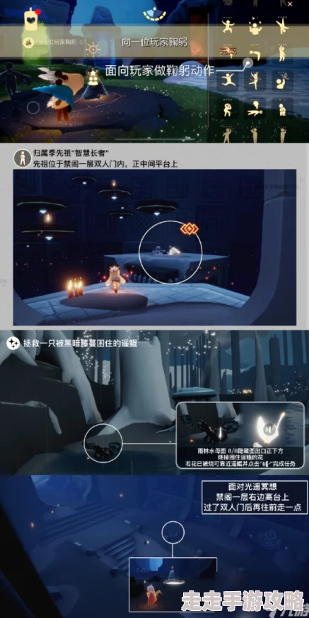 光遇10月24日每日任务攻略及恶作剧之日活动爆料详解 光遇10月24日每日任务攻略及恶作剧之日活动爆料详解