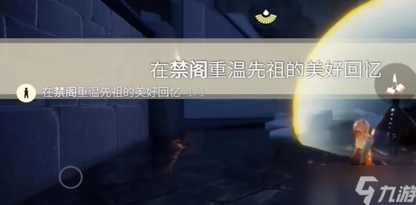 光遇10月24日每日任务攻略及恶作剧之日活动爆料详解 光遇10月24日每日任务攻略及恶作剧之日活动爆料详解