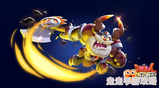 《野蛮人大作战2》全新爆料:宠物系统升级,强力推荐必养宠物名单! 《野蛮人大作战2》全新爆料:宠物系统升级,强力推荐必养宠物名单!