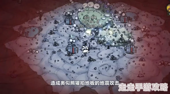 饥荒游戏春季生存挑战：揭秘应对青蛙雨的有效策略与最新爆料