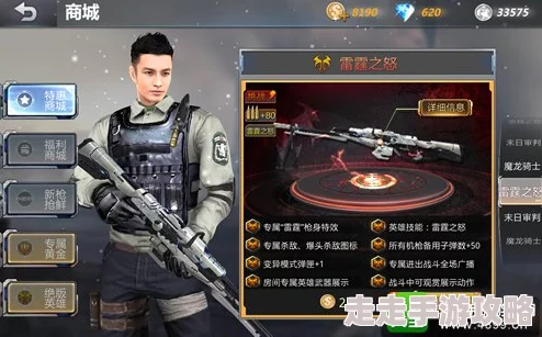 2024热门狙击手手游版震撼来袭！玩不腻新游爆料&下载一览
