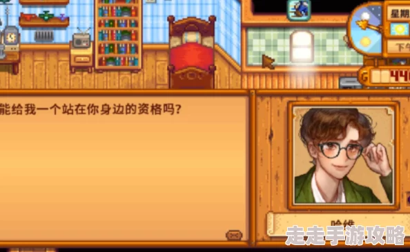 “星露谷物语爆料：探寻哈维下班后的神秘行踪与活动地点”