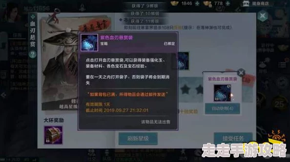 独家爆料！快来当领主下载入口大放送，手机版地址一键获取推荐！