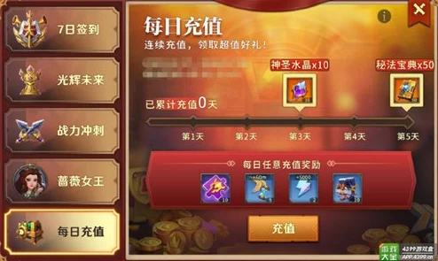 独家爆料！快来当领主下载入口大放送，手机版地址一键获取推荐！