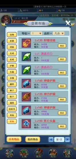 2024必玩点击类挂机手游大揭秘：精选合集爆料推荐