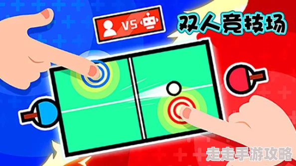 2024双人游戏大爆料：高可玩性两人对战游戏精选合集推荐