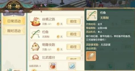 2024神雕侠侣游戏大揭秘：必玩精选与题材新作全面汇总