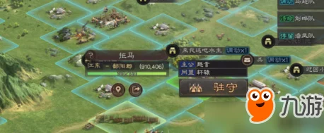 率土之滨攻城全攻略：首次战令奖励揭秘与高效战略指南