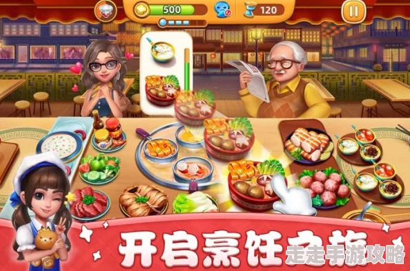 2024年必玩爆款！精选做饭小游戏合集，让你爱不释手