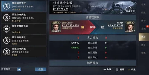 2024年SLG游戏排行榜前十名爆料：可玩性超高的策略手游推荐